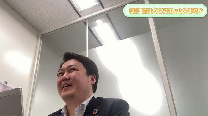 マンションの健康診断！マンション管理適正評価制度 三菱地所コミュニティ株式会社 井原様